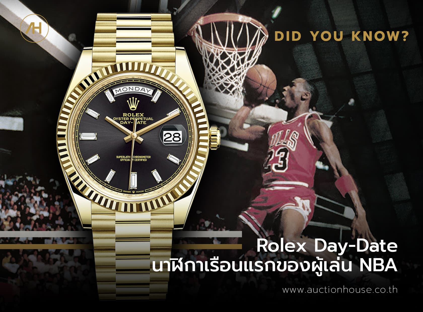 Cover image for Rolex  นาฬิกาเรือนแรกของผู้เล่น NBA 