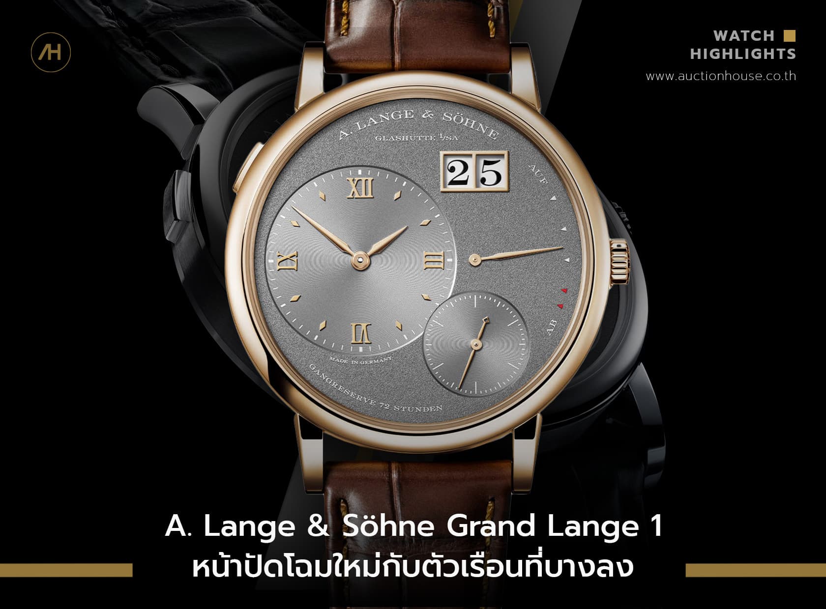 Cover image for A. Lange & Söhne Grand Lange 1 หน้าปัดโฉมใหม่กับตัวเรือนที่บางลง