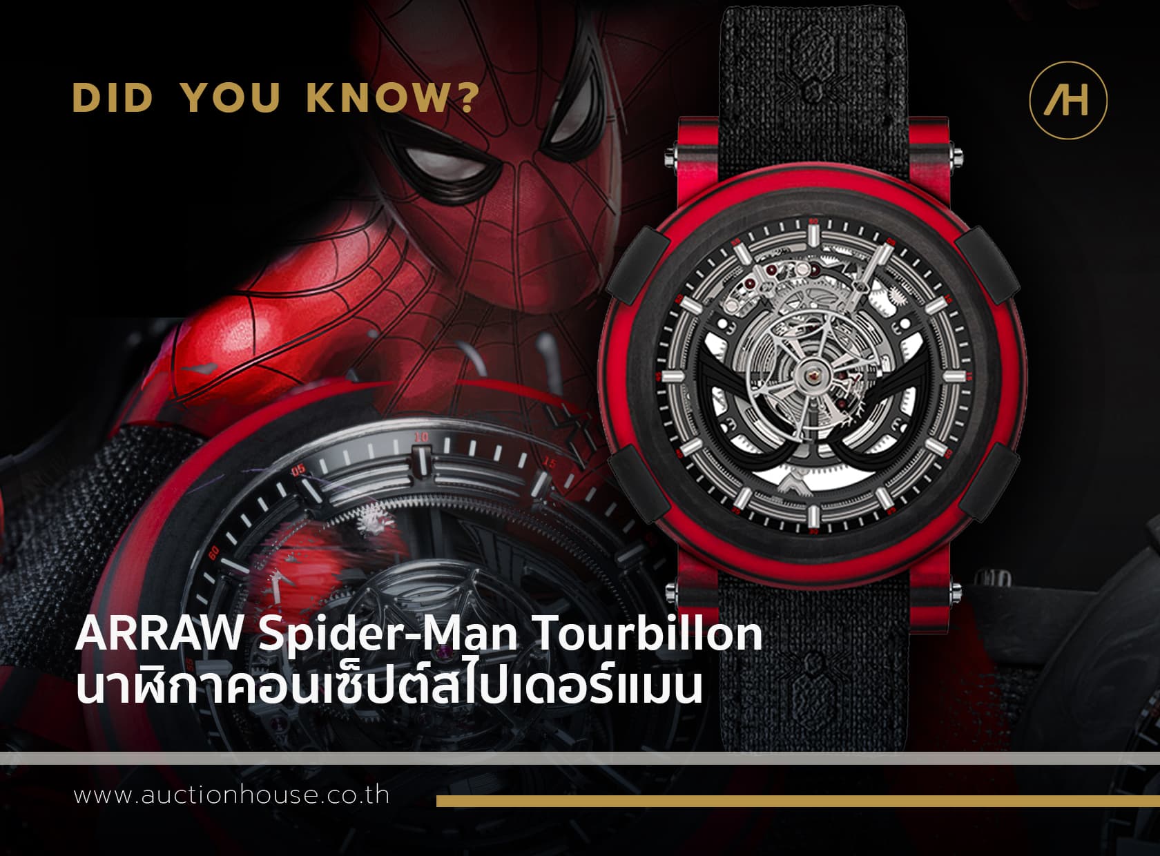 Cover image for ARRAW Spider-Man Tourbillon นาฬิกาคอนเซ็ปต์สไปเดอร์แมน