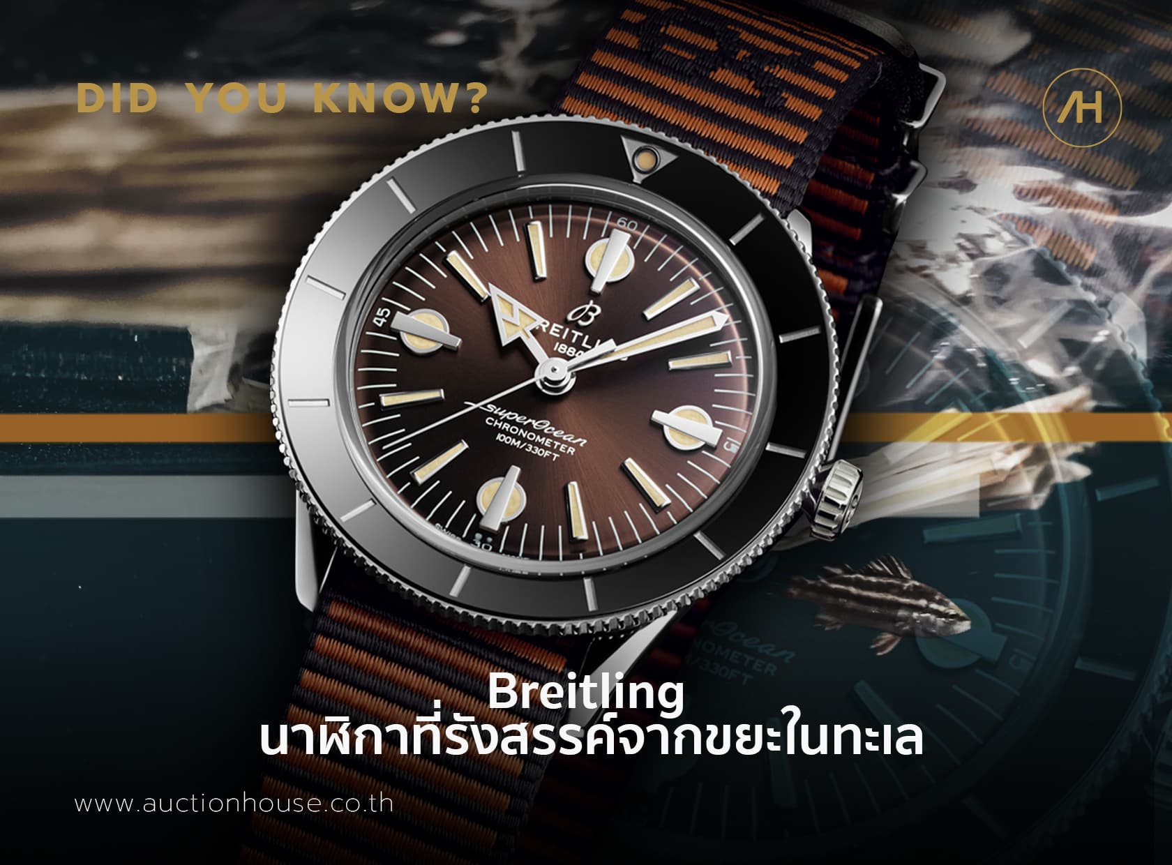 Cover image for Breitling นาฬิกาเพื่อสิ่งแวดล้อม