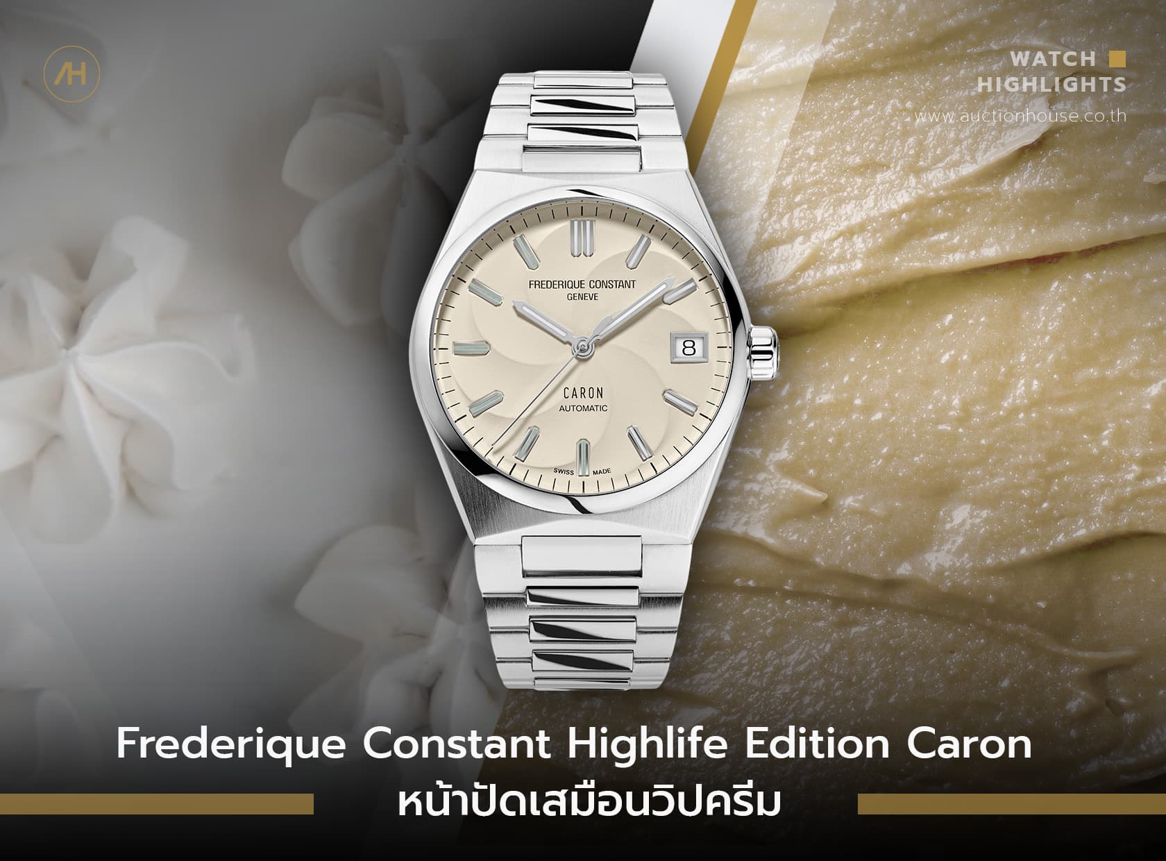 Cover image for Frederique Constant Highlife Edition Caron หน้าปัดเสมือนวิปครีม