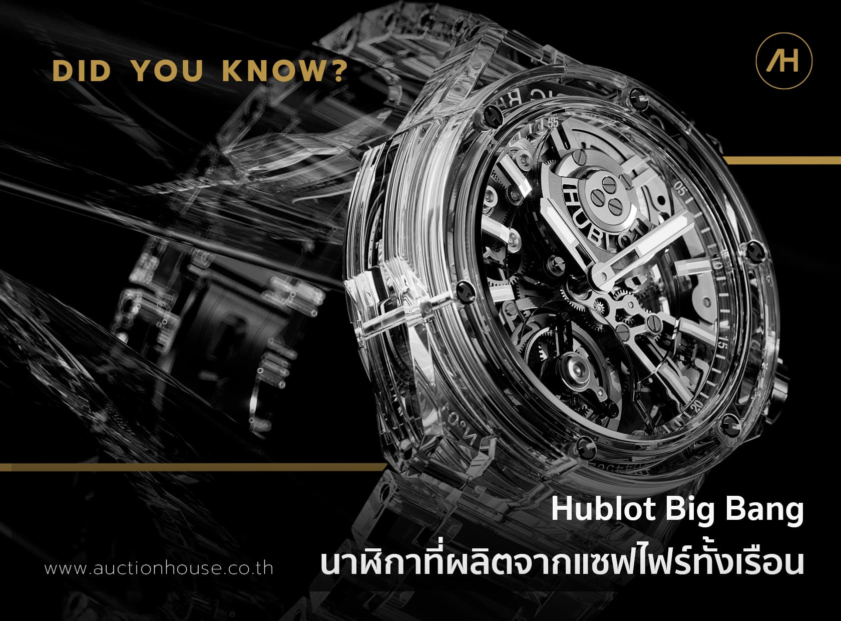 Cover image for Hublot Big Bang นาฬิกาที่ผลิตจากแซฟไฟร์ทั้งเรือน