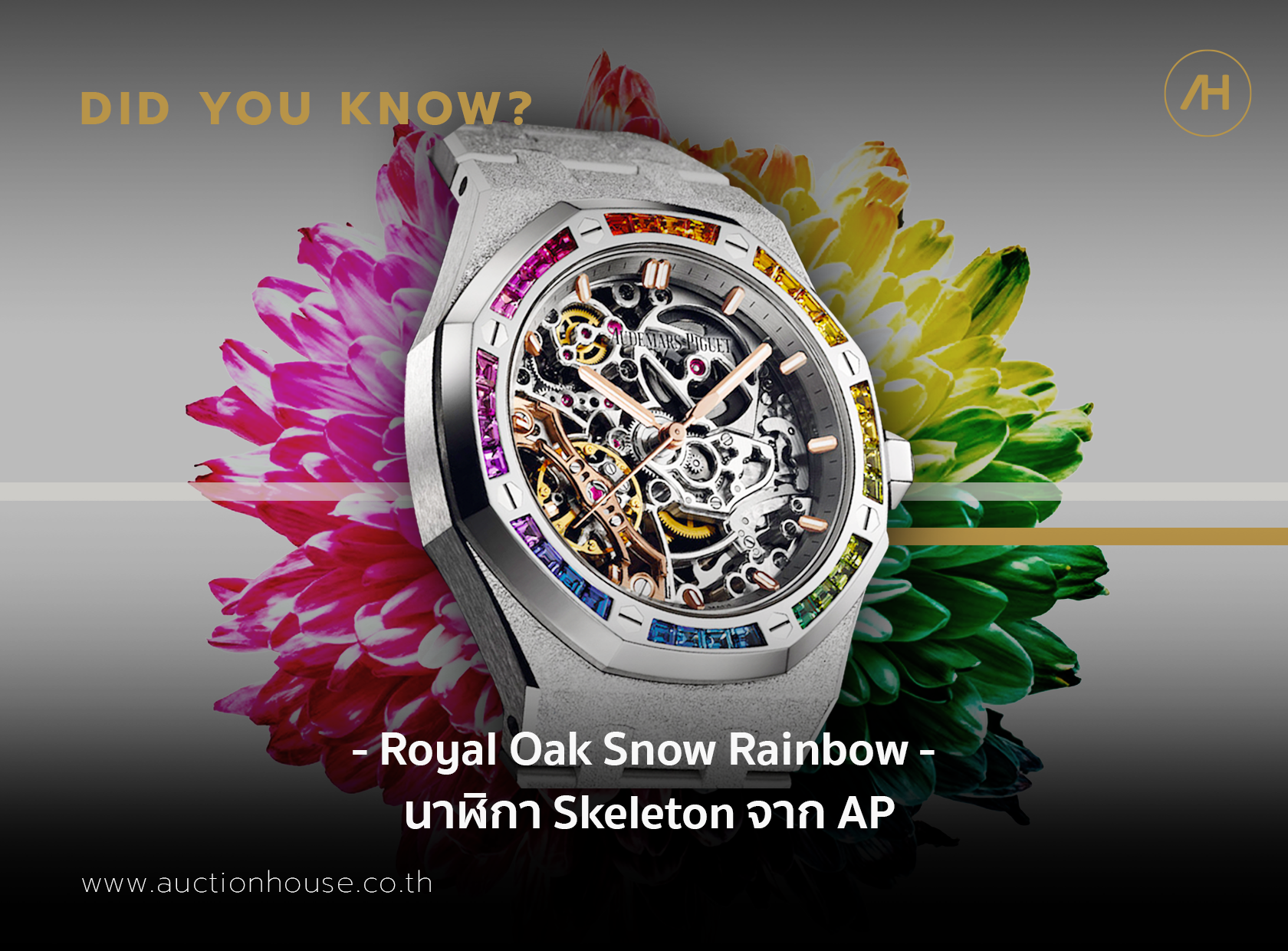 Cover image for Royal Oak Snow Rainbow นาฬิกา Skeleton จาก AP
