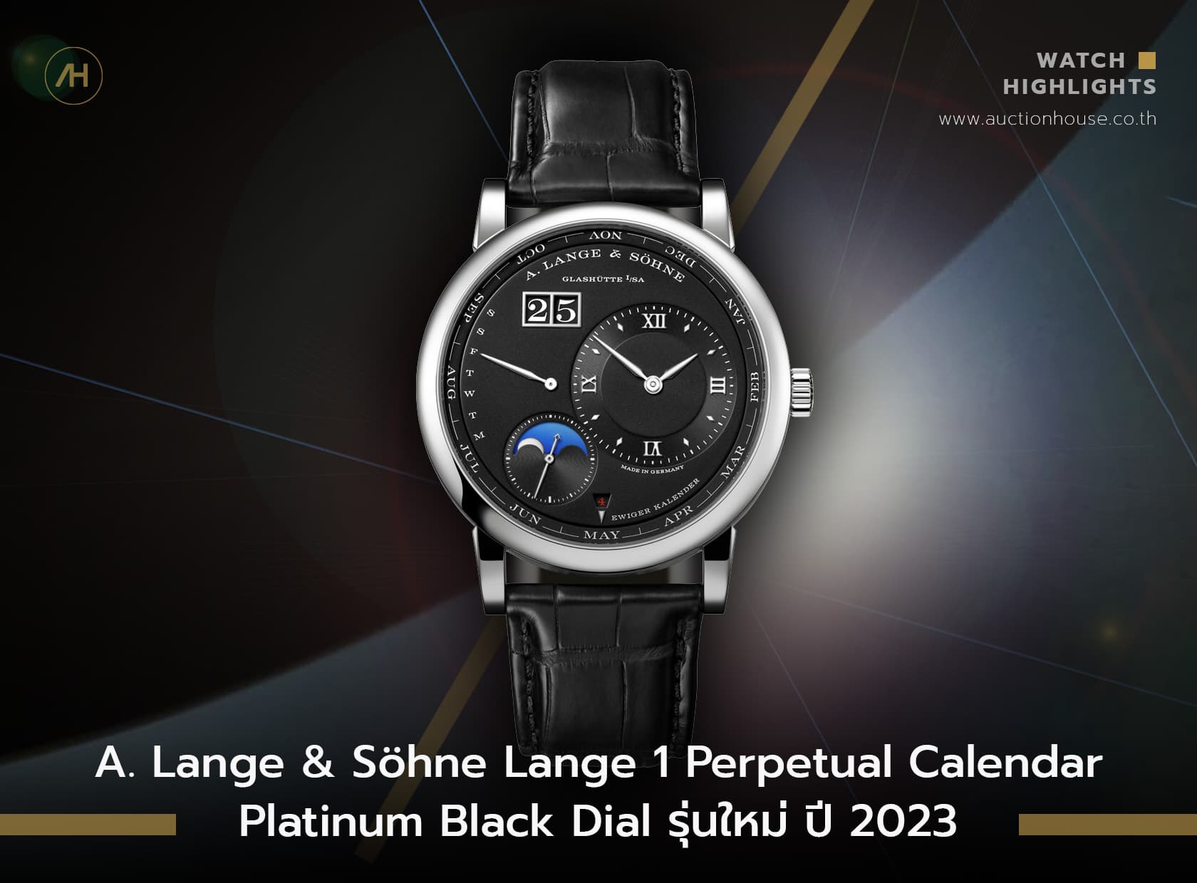 Cover image for A. Lange & Söhne Lange 1 Perpetual Calendar Platinum Black Dial รุ่นใหม่ ปี 2023