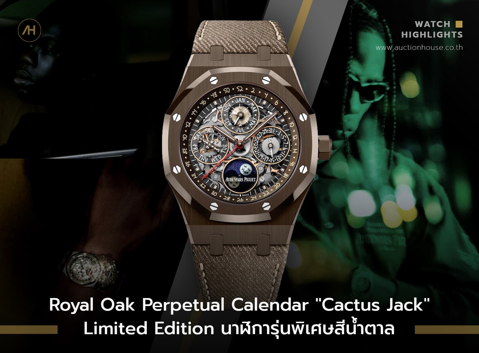 Cover image for Royal Oak Perpetual Calendar "Cactus Jack" Limited Edition นาฬิการุ่นพิเศษสีน้ำตาล