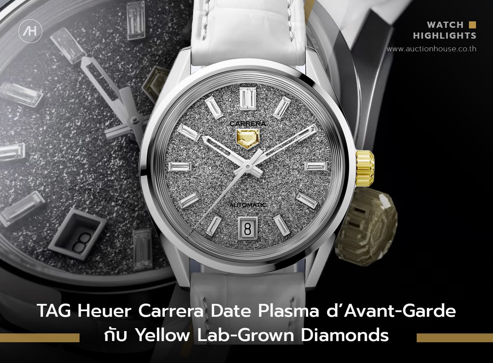 Cover image for TAG Heuer Carrera Date Plasma d’Avant-Garde กับ Yellow Lab-Grown Diamonds