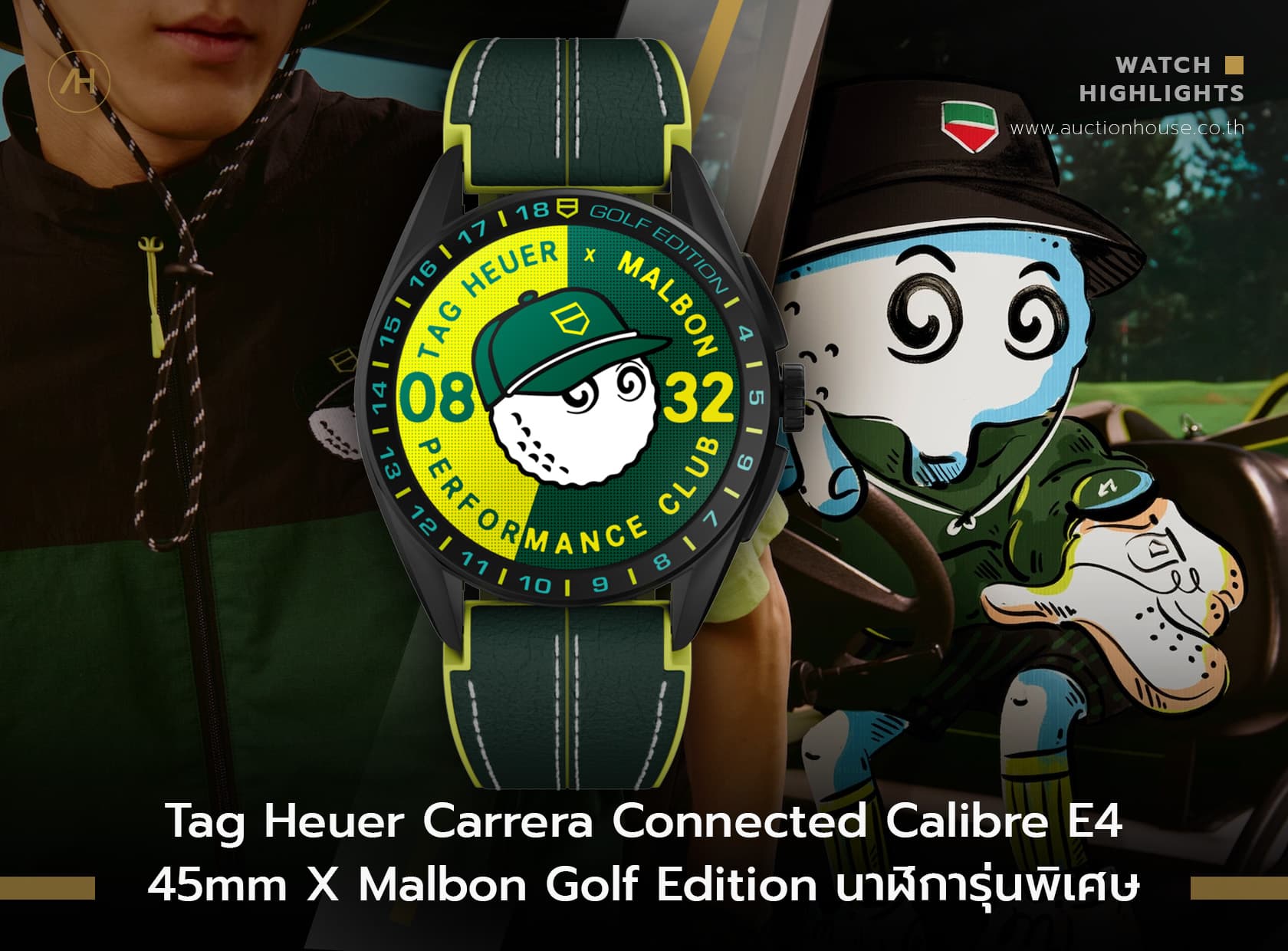Cover image for Tag Heuer Carrera Connected Calibre E4 45 mm X Malbon Golf Edition นาฬิการุ่นพิเศษ