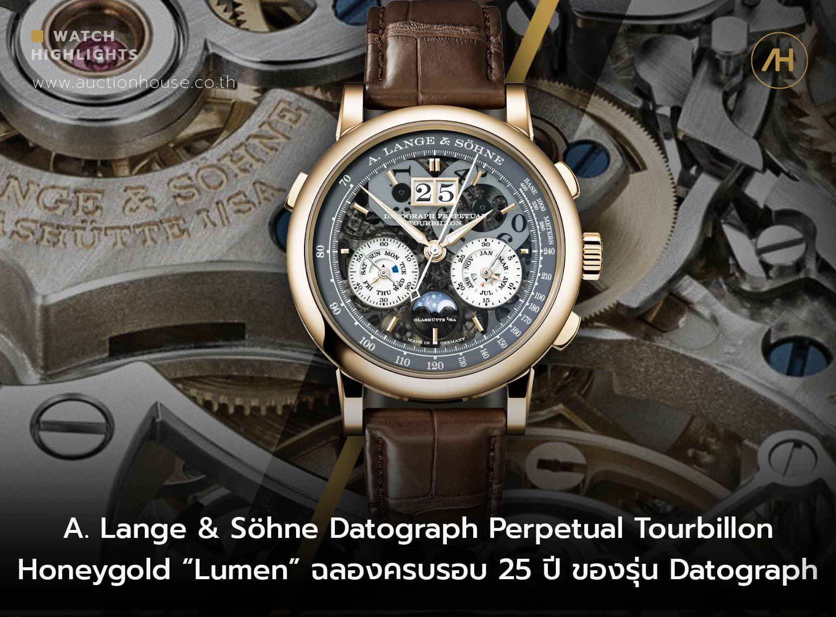 Cover image for A. Lange & Söhne Datograph Perpetual Tourbillon Honeygold “Lumen” ฉลองครบรอบ 25 ปี ของรุ่น Datograph