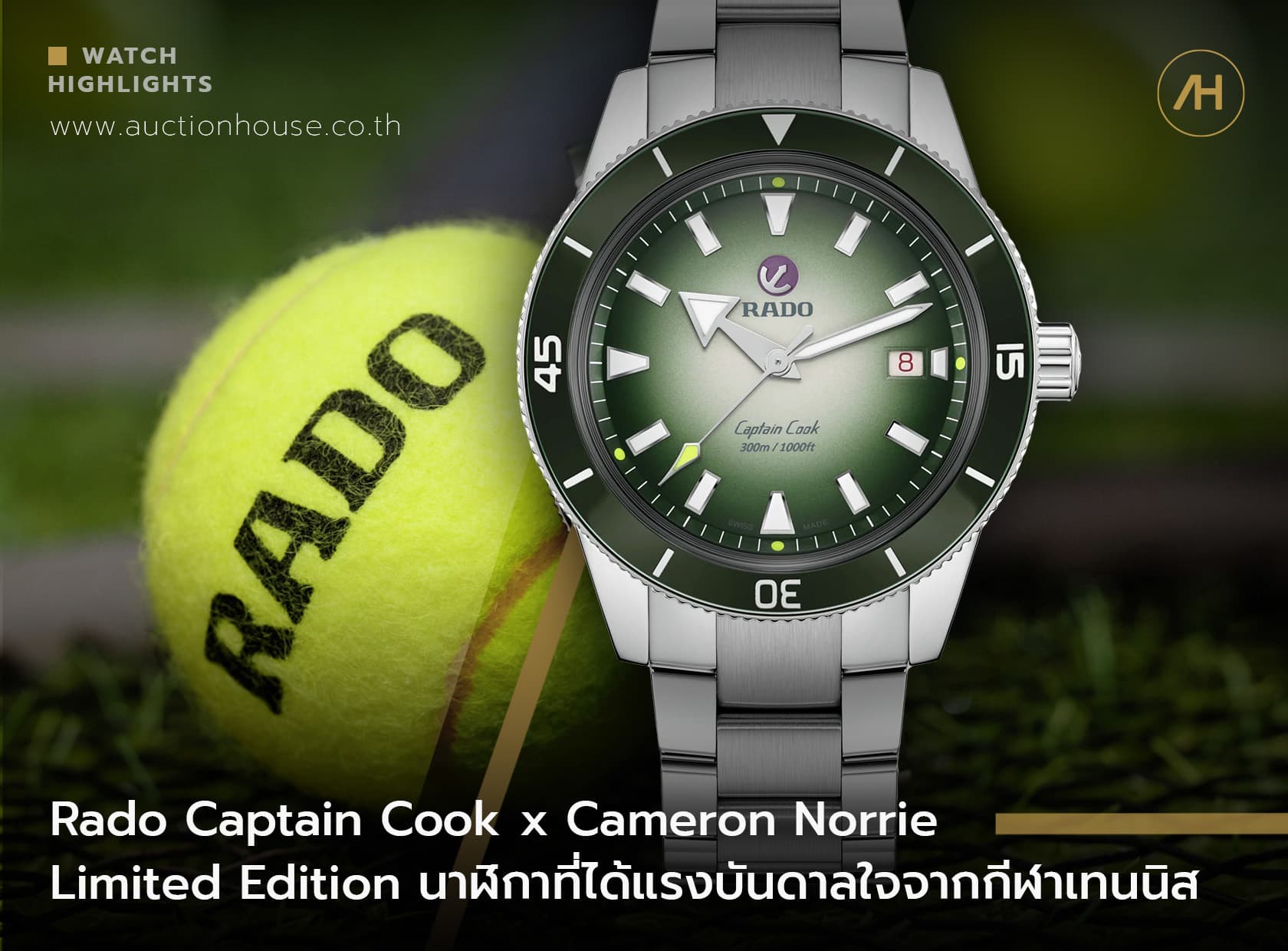 Cover image for Rado Captain Cook x Cameron Norrie Limited Edition นาฬิกาที่ได้แรงบันดาลใจจากกีฬาเทนนิส