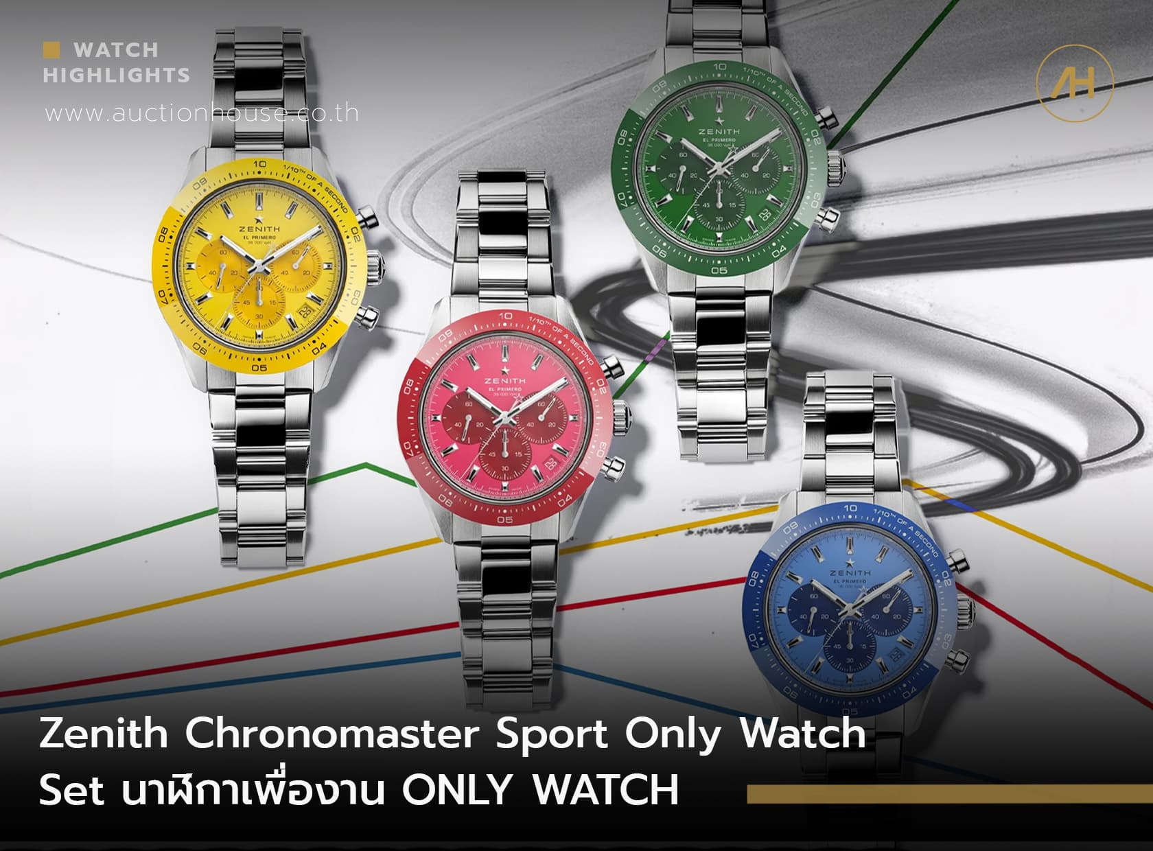 Cover image for Zenith Chronomaster Sport Only Watch Set นาฬิกาเพื่องาน Only Watch
